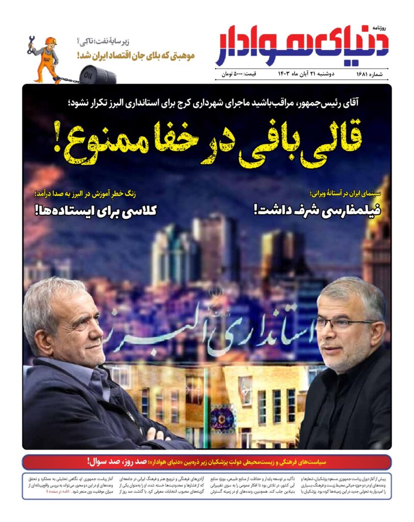 thumbnail of 1681 w_286114