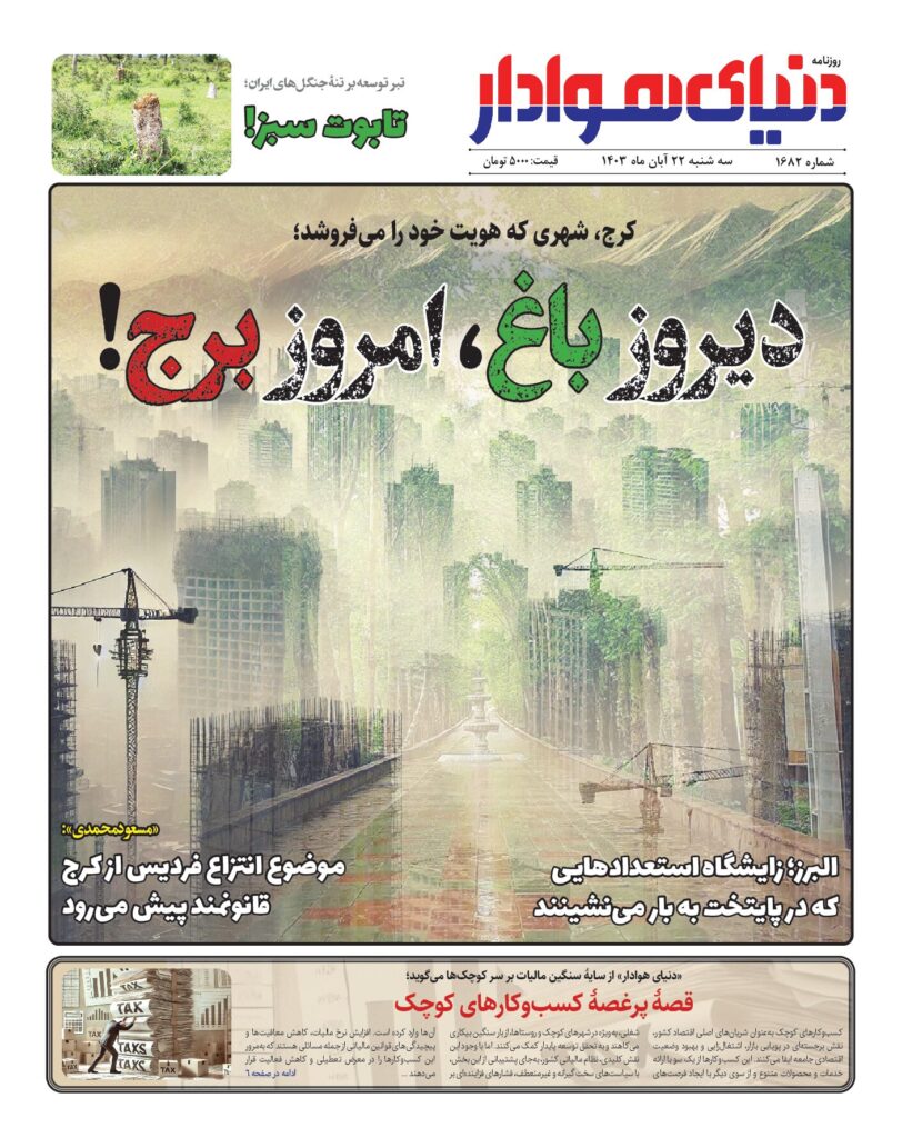 thumbnail of 1682_992764