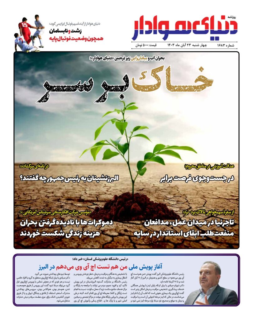 thumbnail of 1683 w_588391