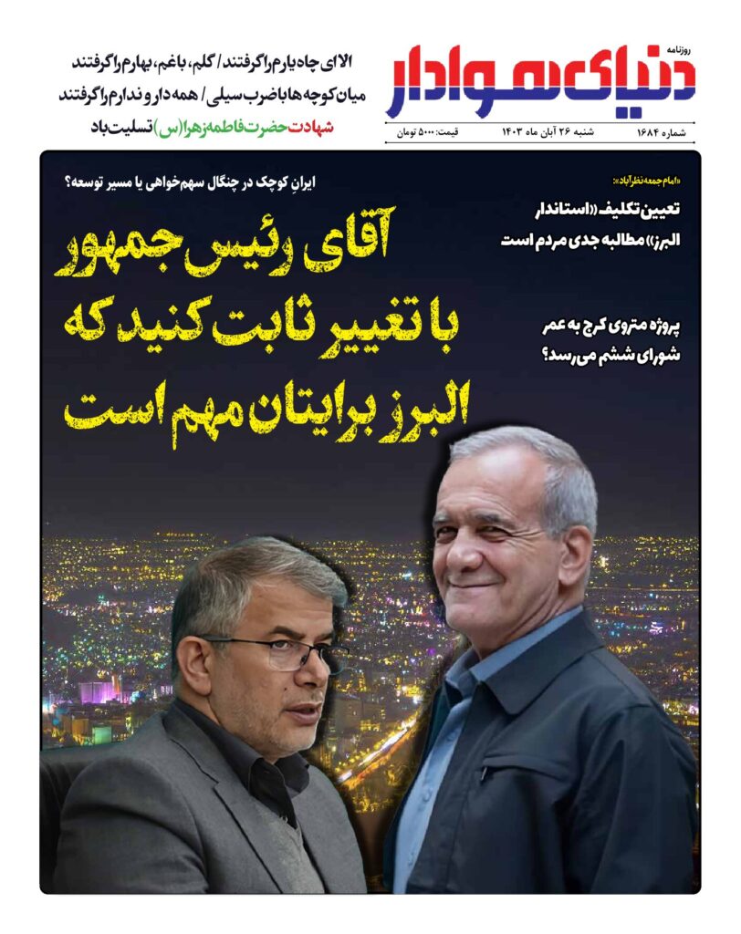 thumbnail of 1684 w_608425