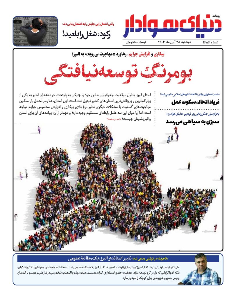 thumbnail of 1686 w site_127758