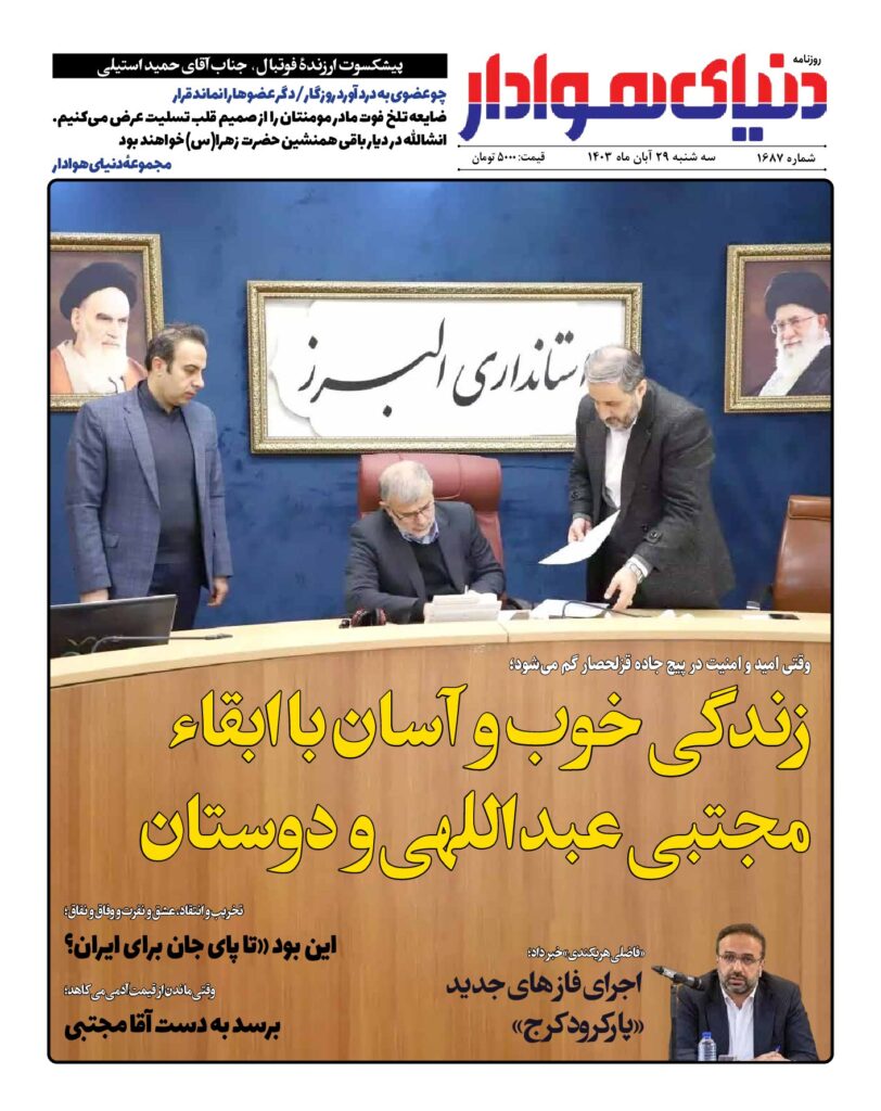 thumbnail of 1687 w_591168