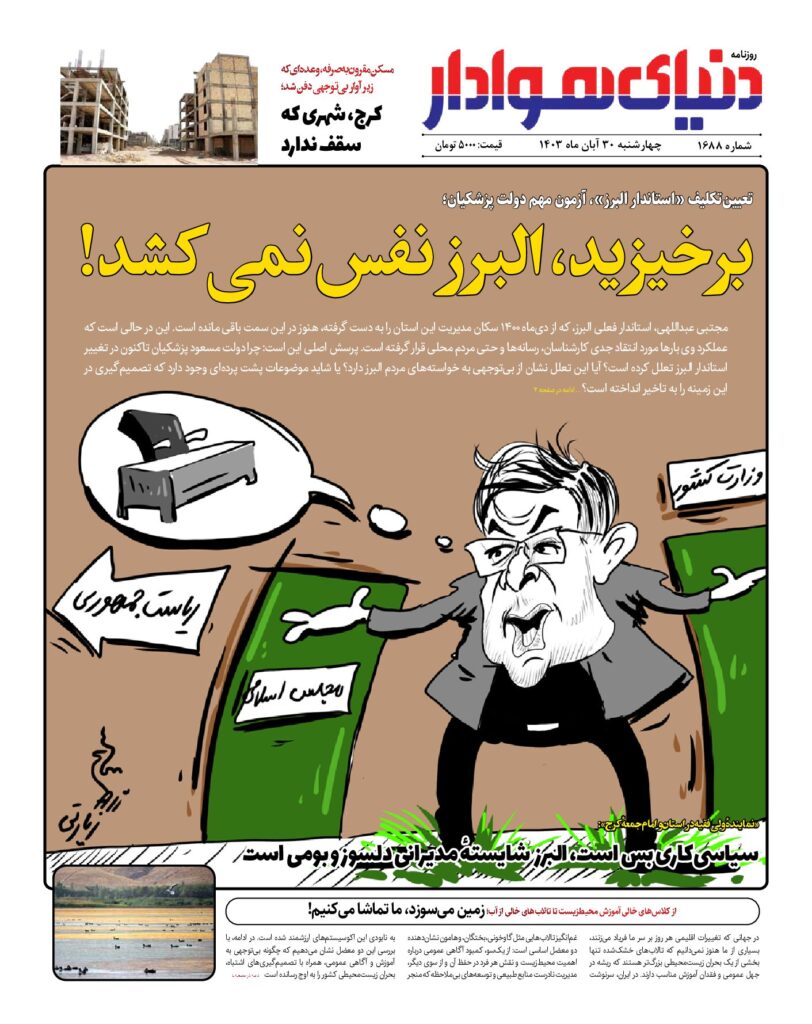 thumbnail of 1688 w_917034