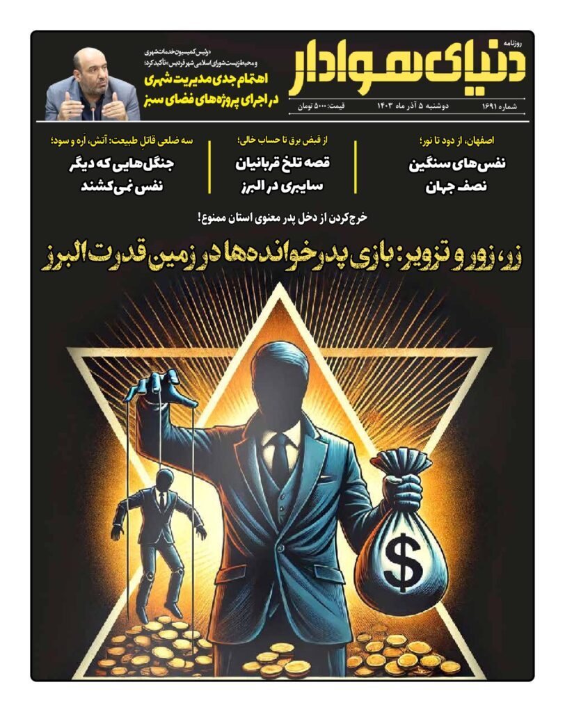 thumbnail of 1691 w_291897