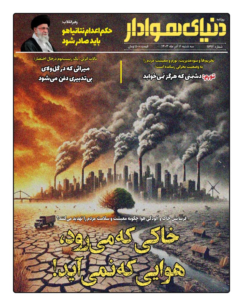 thumbnail of 1692 w_16400