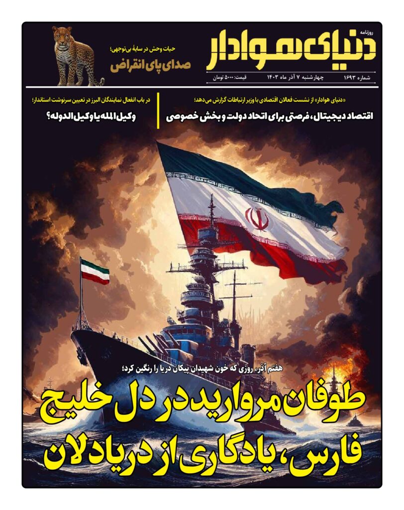 thumbnail of 1693 w_481838