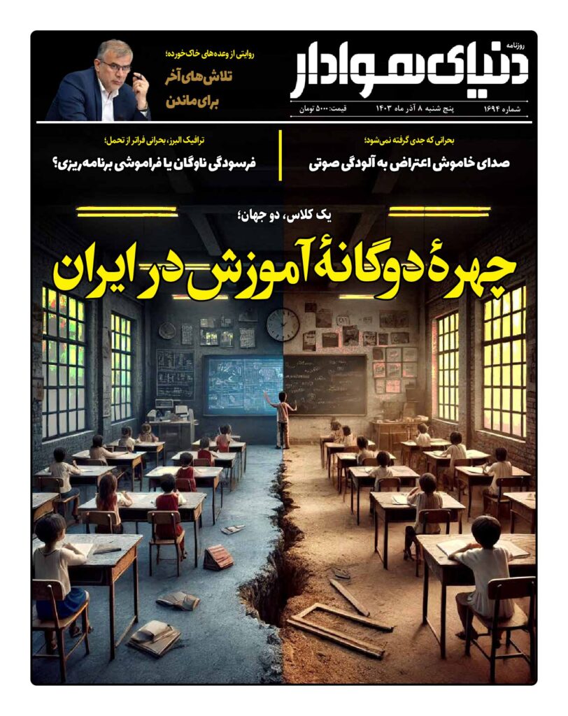 thumbnail of 1694 w_32314