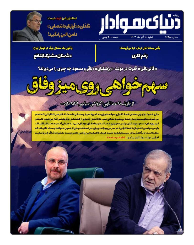 thumbnail of 1695 w_834393