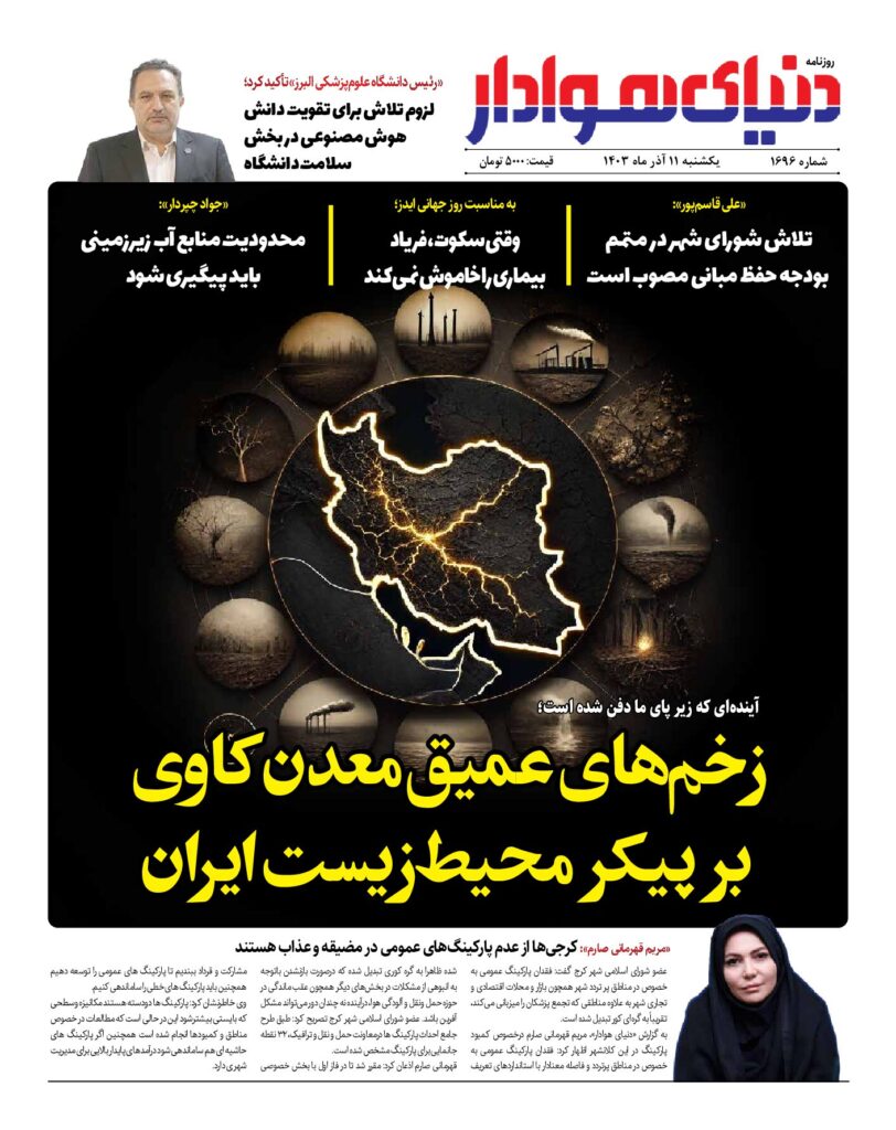 thumbnail of 1696 w_814144