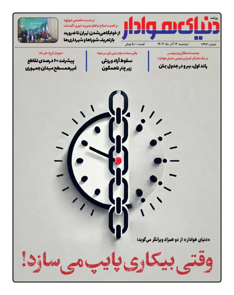 thumbnail of 1697 w_902218