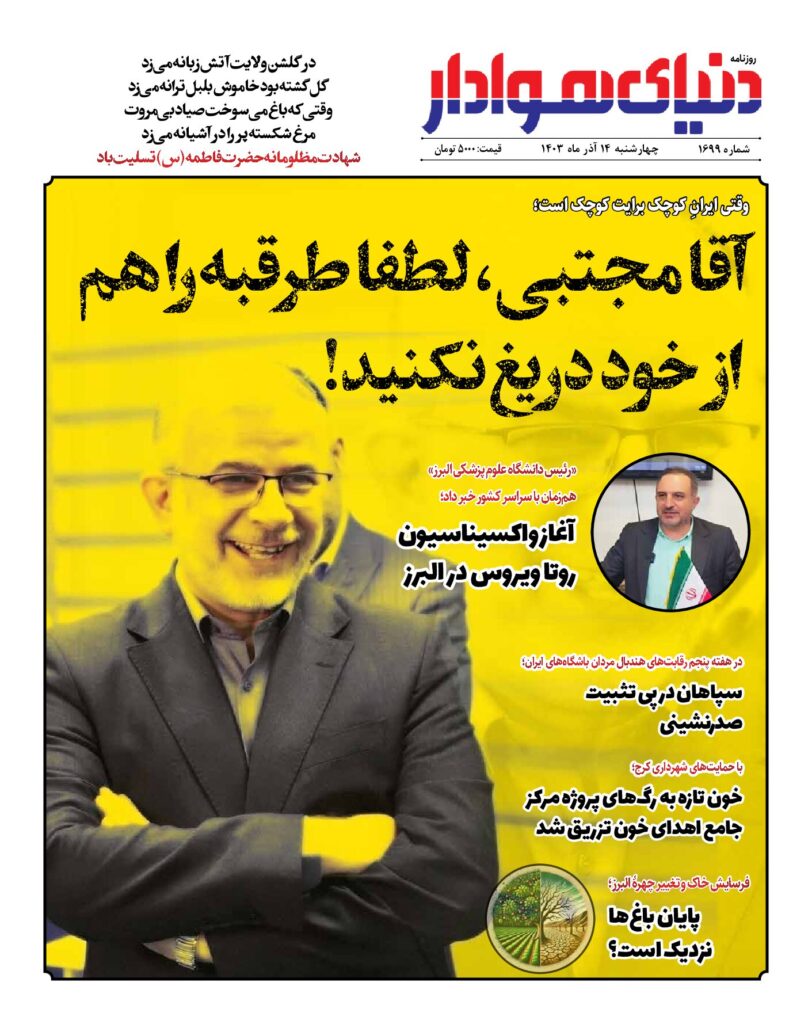 thumbnail of 1699 w_56652