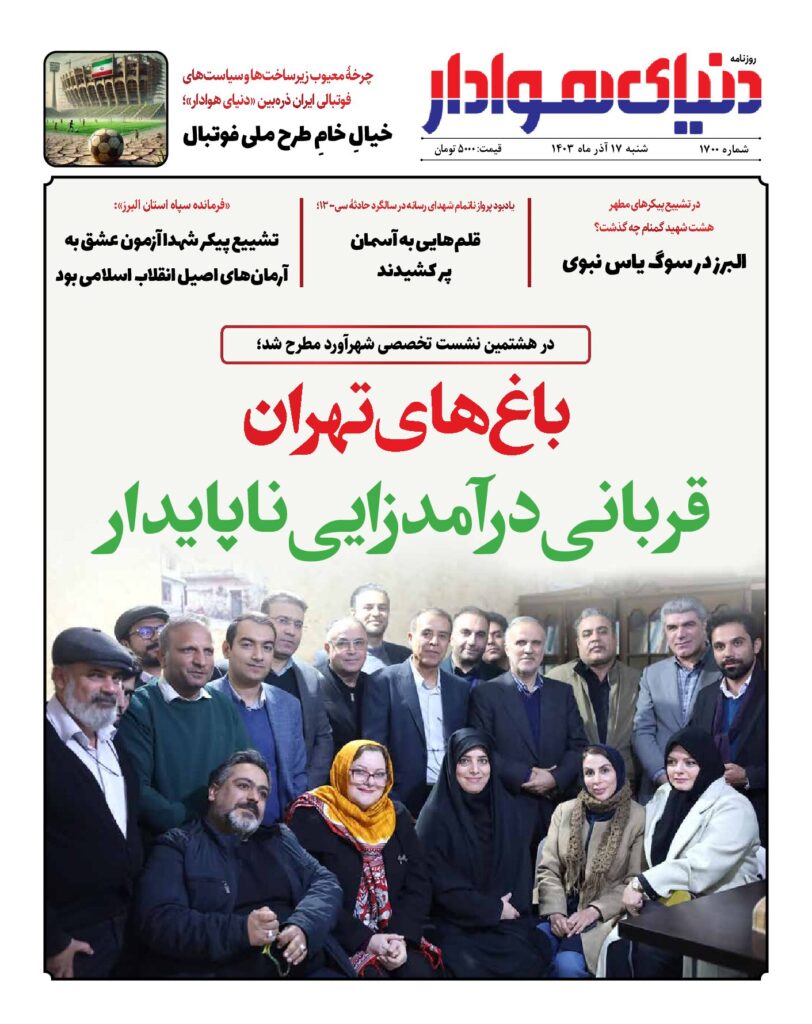 thumbnail of 1700 w_288403