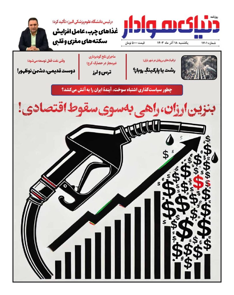 thumbnail of 1701 w_924267