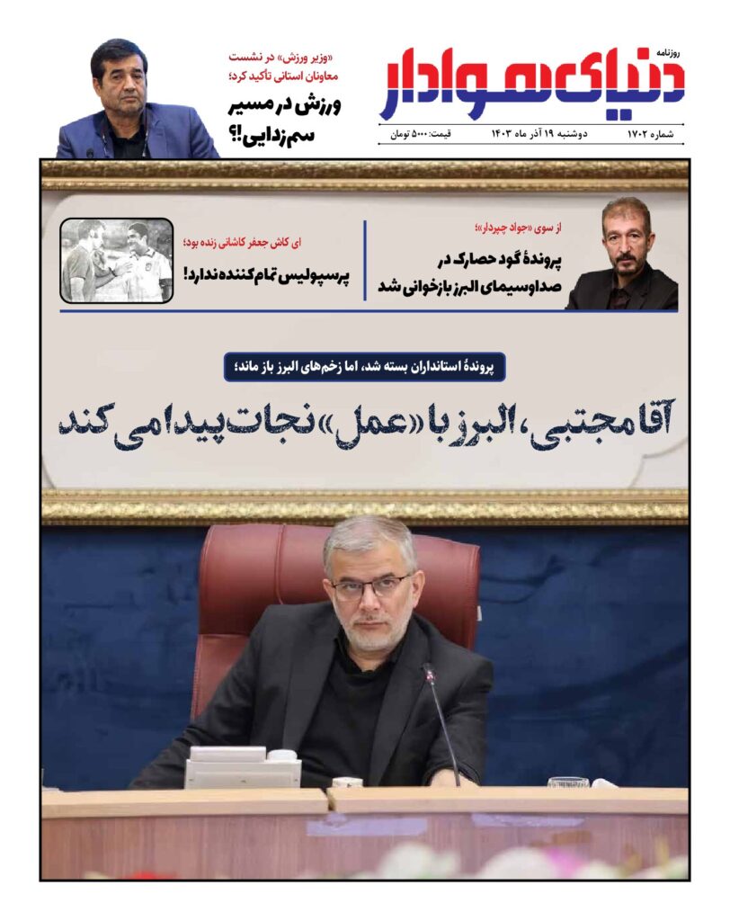 thumbnail of 1702 w_709835