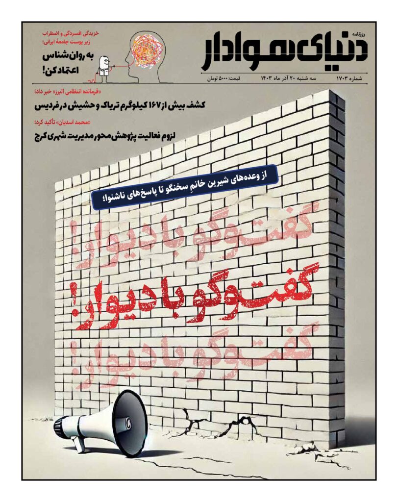 thumbnail of 1703 w_30453