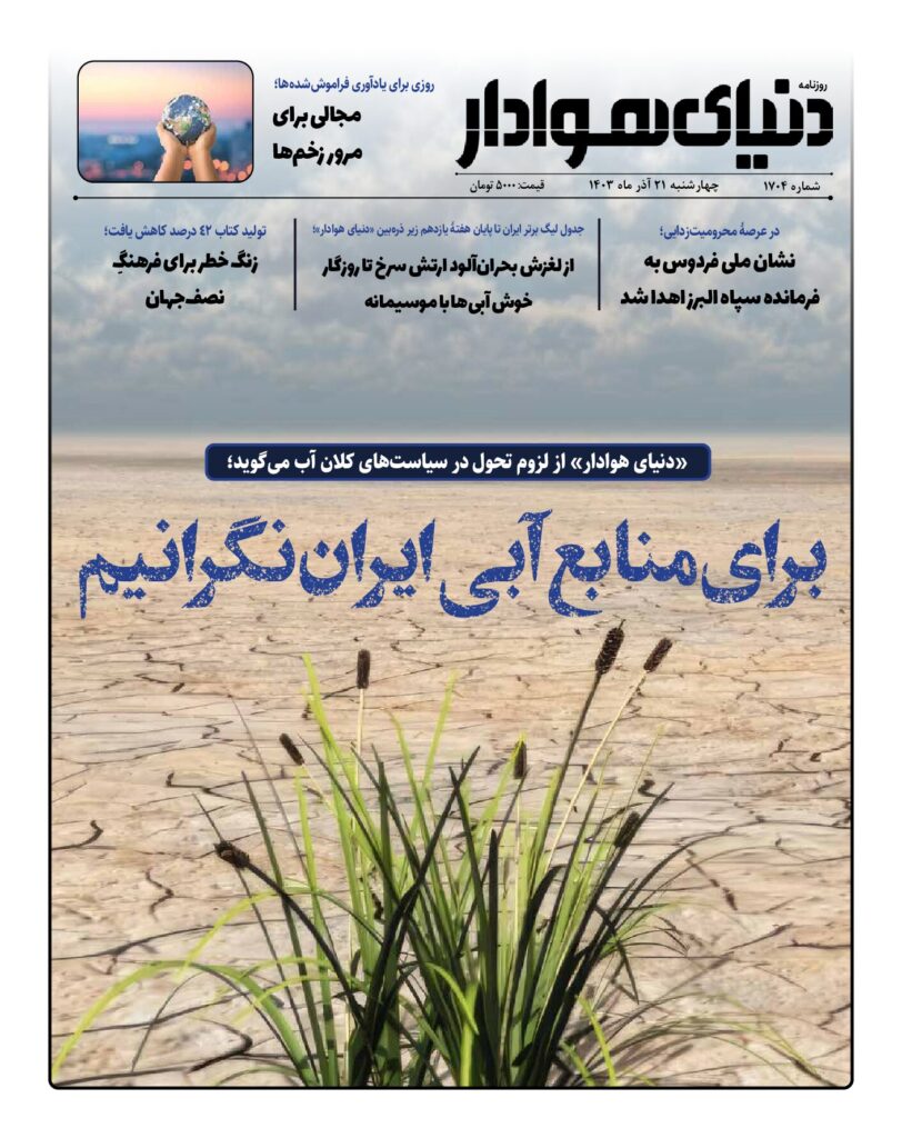 thumbnail of 1704 w_622692