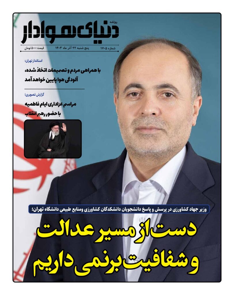 thumbnail of 1705 w_2224