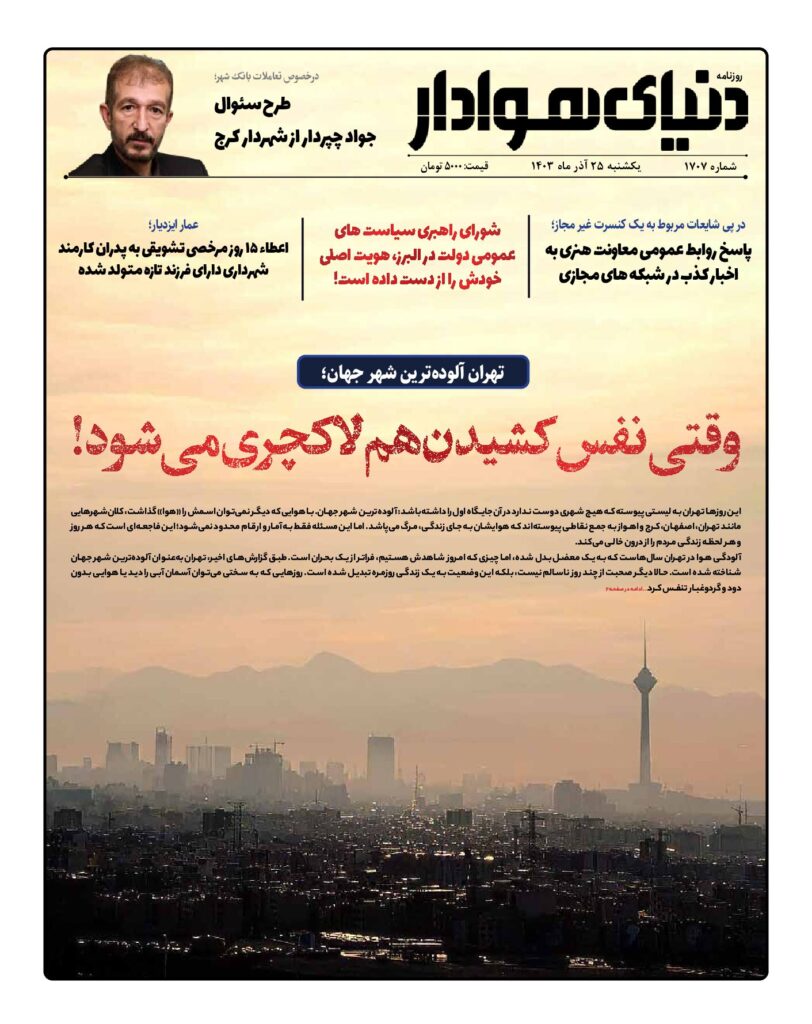 thumbnail of 1707 w_451931