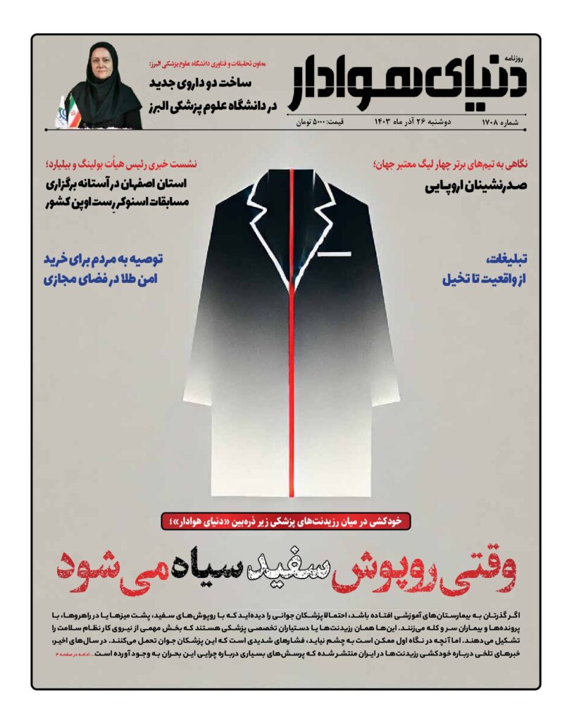 thumbnail of 1708 w_988384