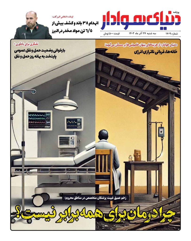 thumbnail of 1709 w_111248