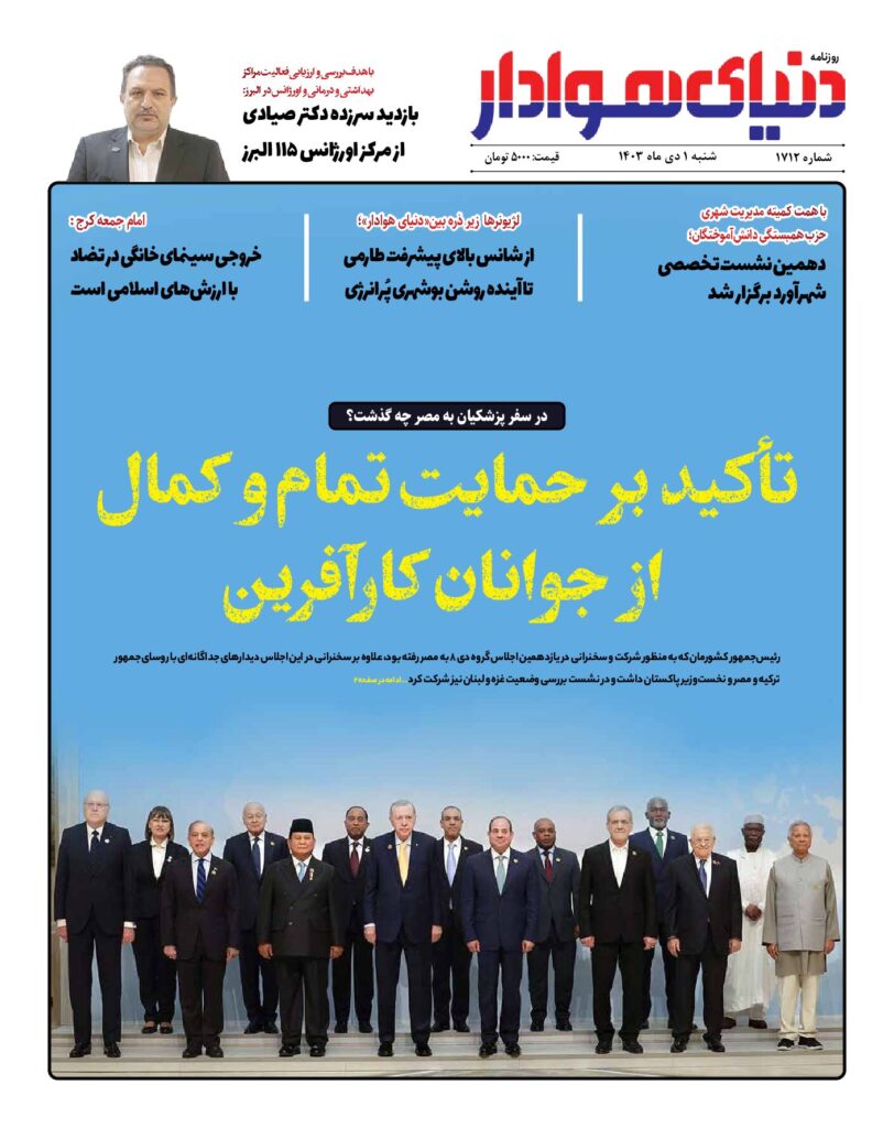 thumbnail of 1712 w_176342