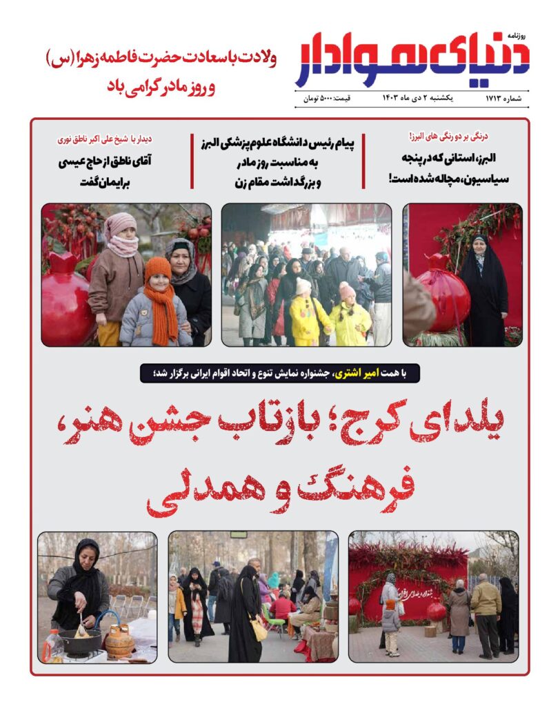 thumbnail of 1713 w_599102