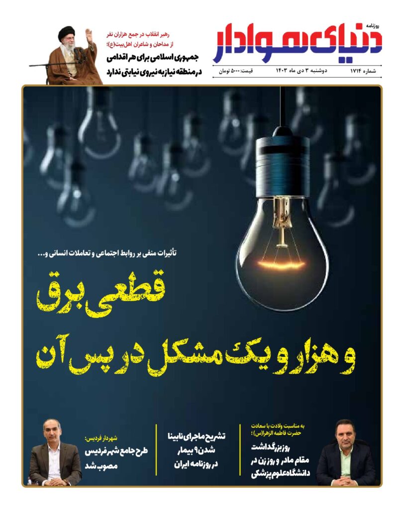 thumbnail of 1714 w_642071