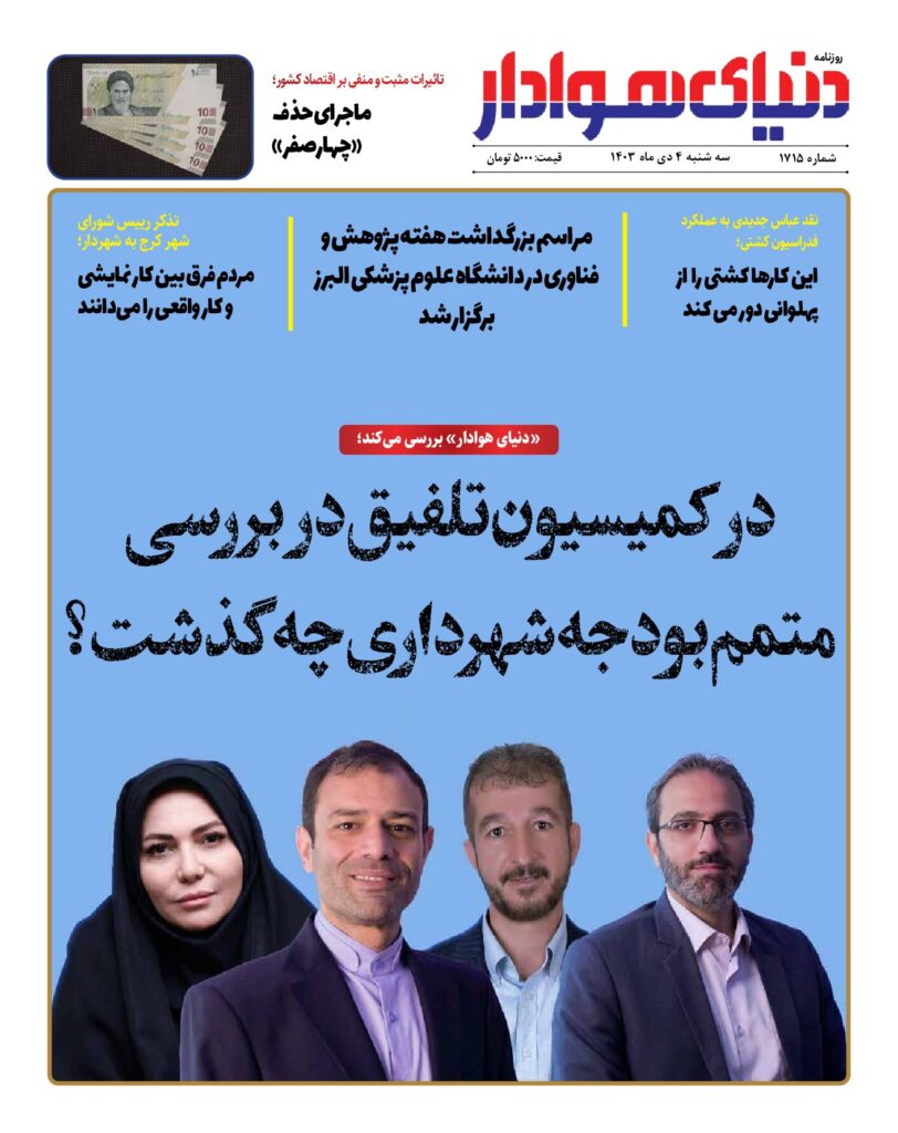 thumbnail of 1715 w_271908