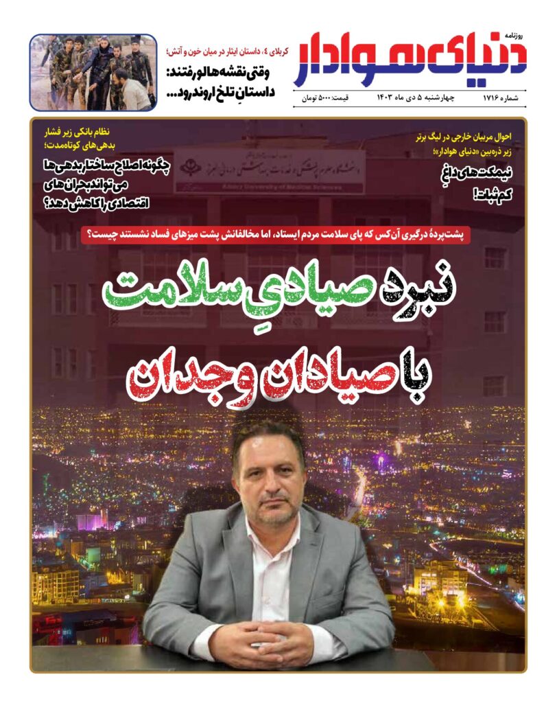 thumbnail of 1716 w_706890