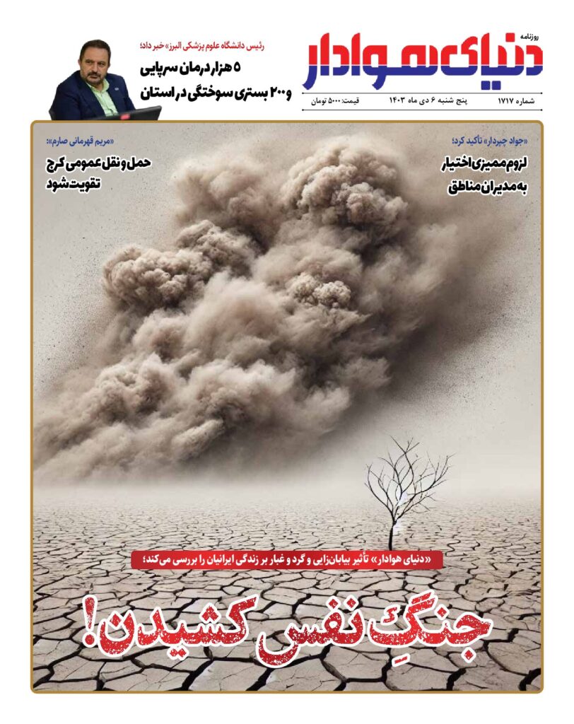 thumbnail of 1717 w_699276