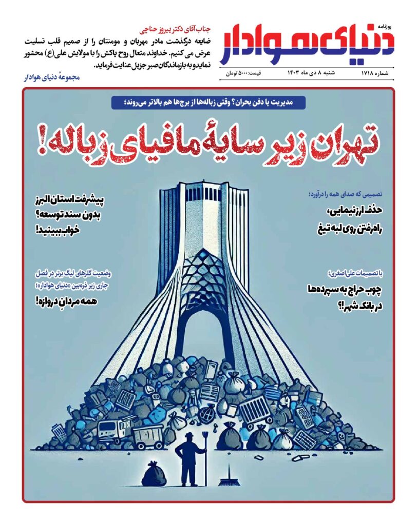 thumbnail of 1718 w_726391