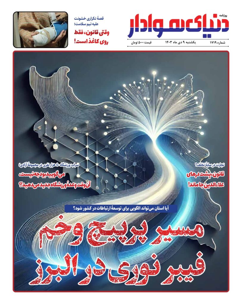 thumbnail of 1719 w_56652