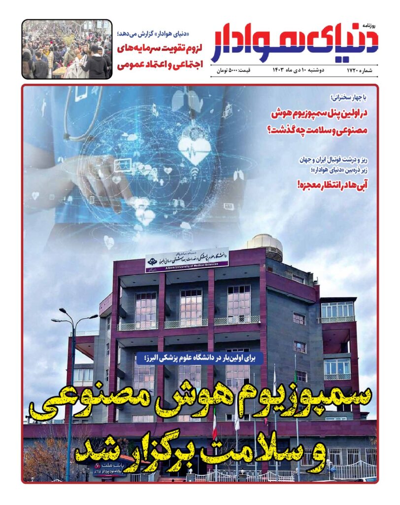 thumbnail of 1720 w_921017