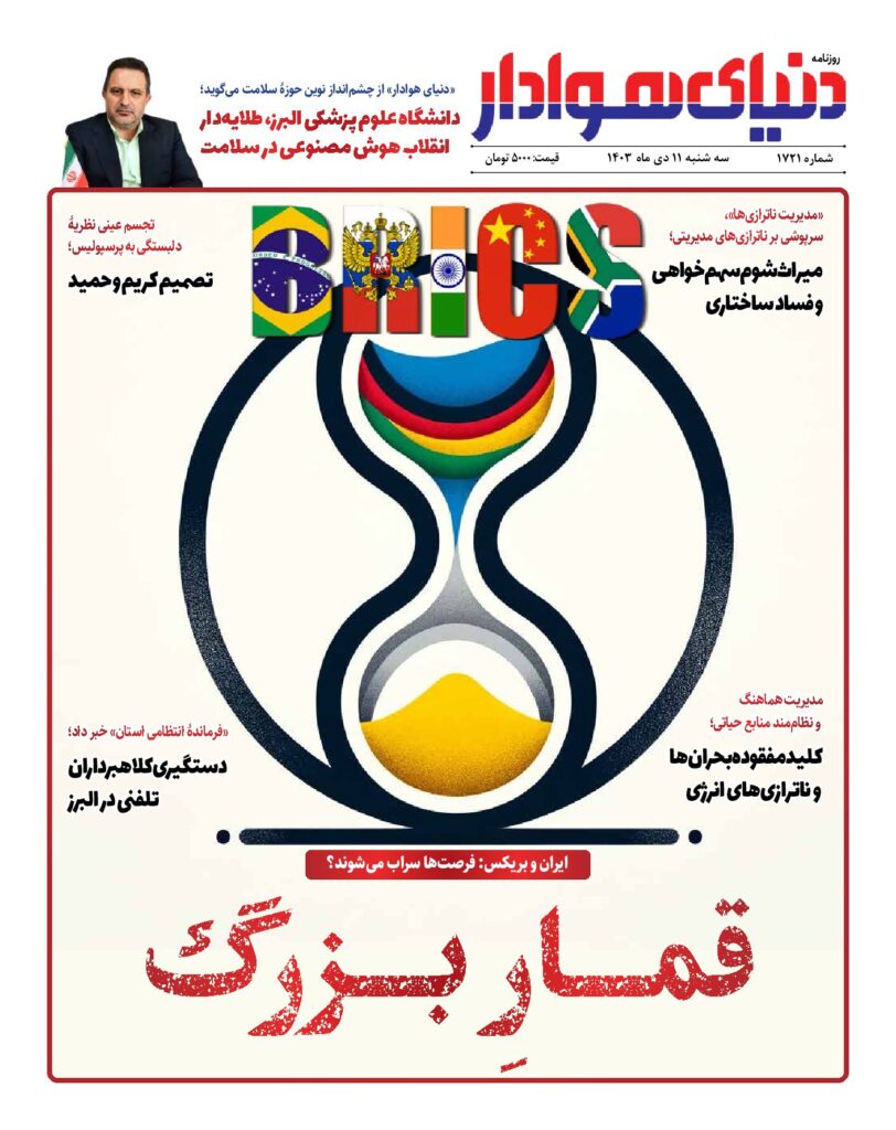 thumbnail of 1721 w_104977