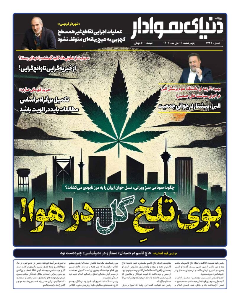 thumbnail of 1722 w_832897