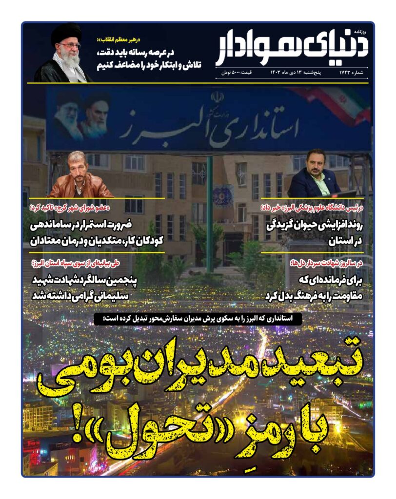 thumbnail of 1723 w_667080