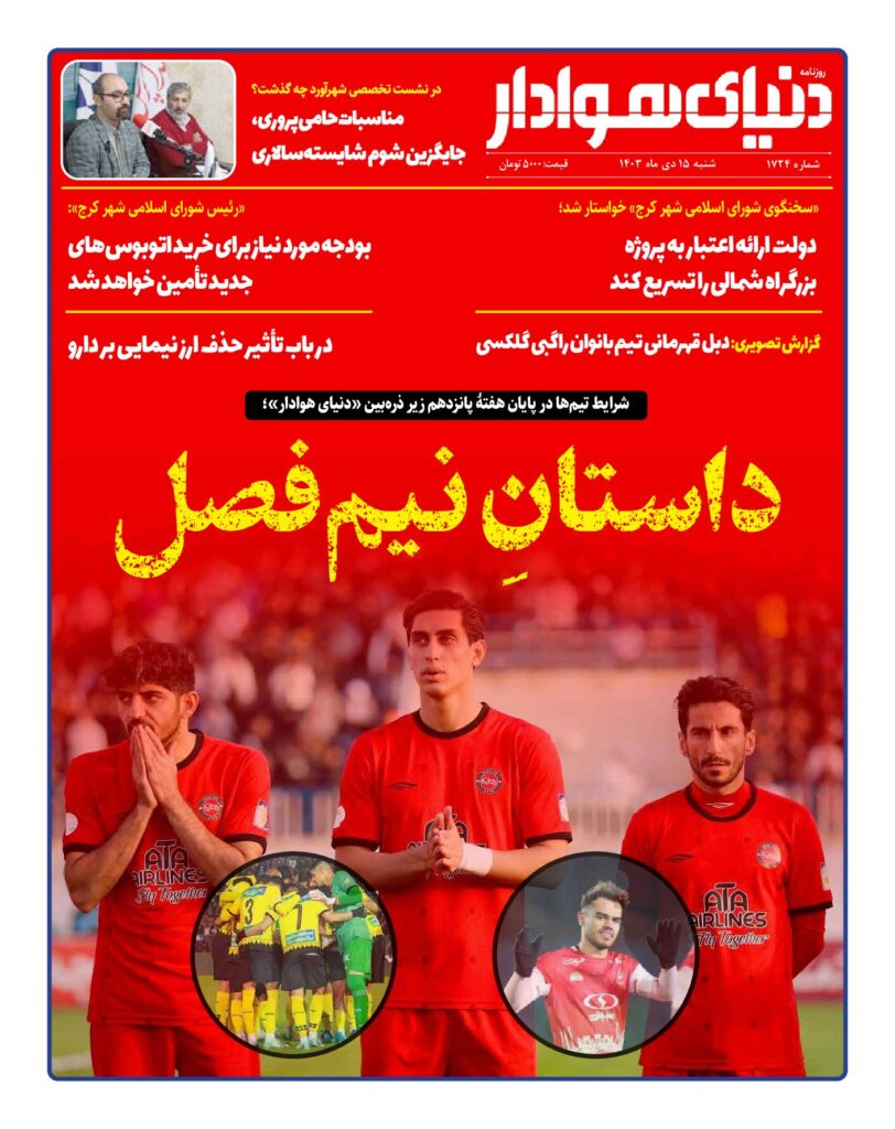 thumbnail of 1724 w_181545