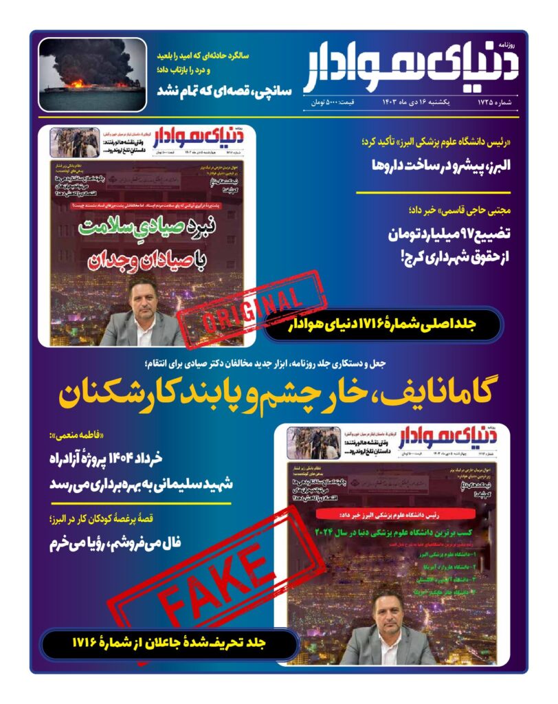 thumbnail of 1725 w_3430