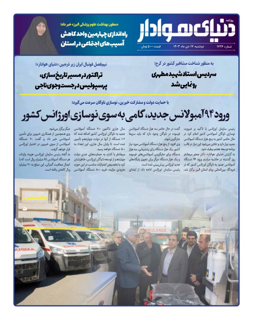 thumbnail of 1726 w_953304