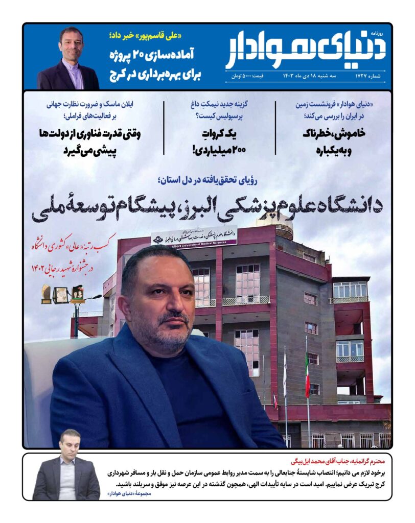 thumbnail of 1727 w_983181