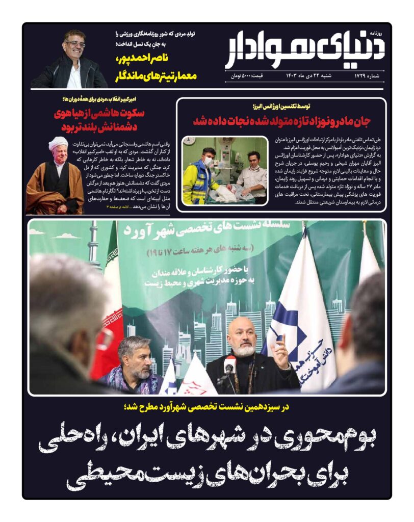 thumbnail of 1729 W_742031