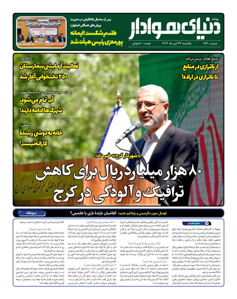 thumbnail of 1730 w_790402