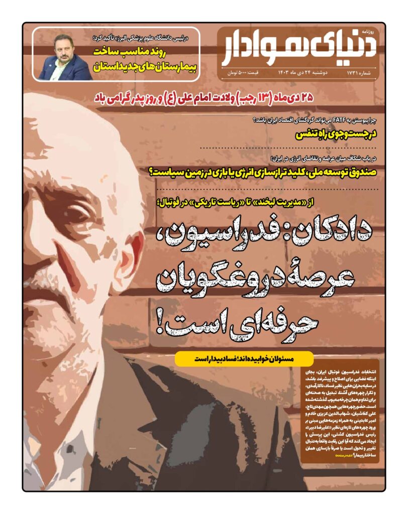 thumbnail of 1731 w_580425