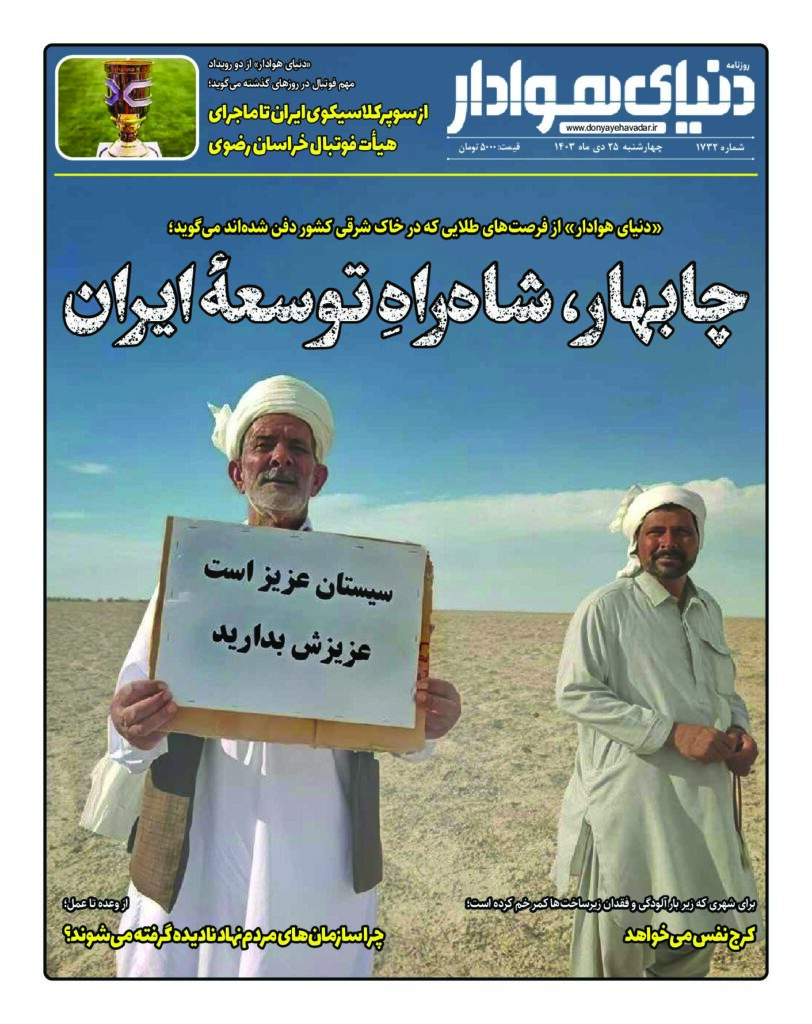 thumbnail of 1732 w_659512