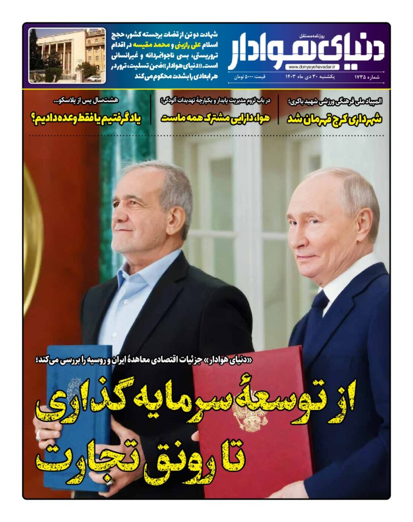 thumbnail of 1735 W_359509