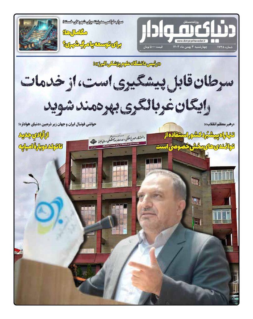 thumbnail of 1738 w_36358