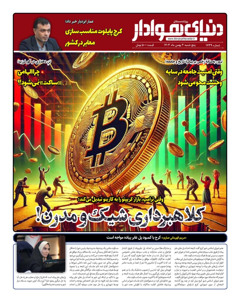 thumbnail of 1739 w_18276