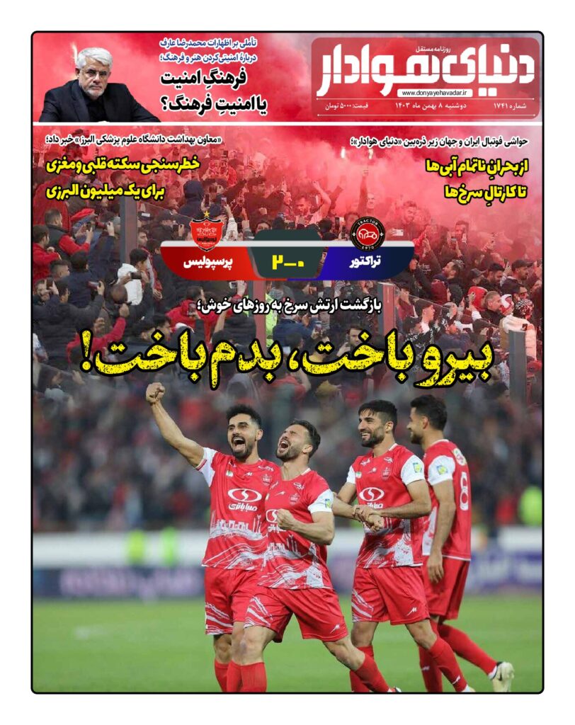 thumbnail of 1741 w_919522