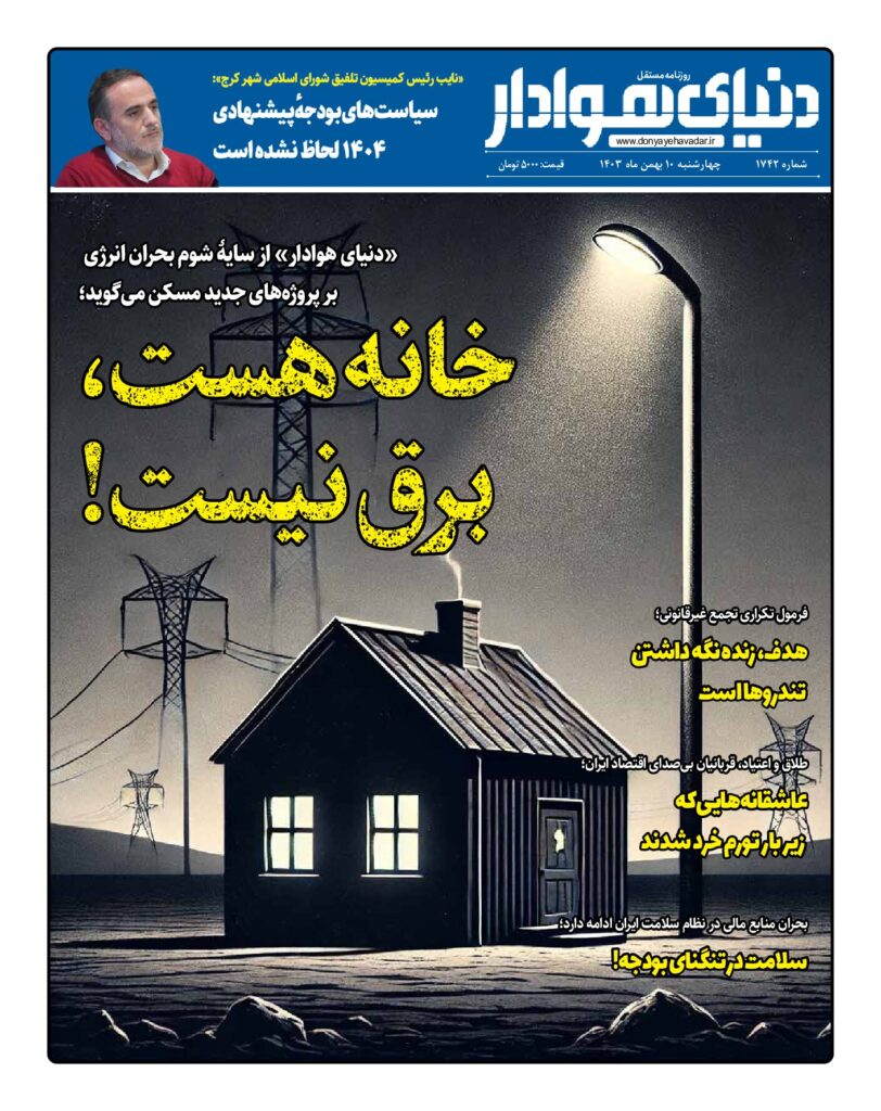 thumbnail of 1742 w_792324