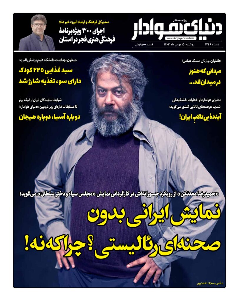 thumbnail of 1746 w_431500